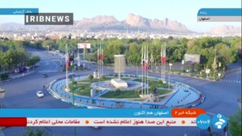 Exército do Irão confirma ataque de ‘drones’, mas sem mais detalhes