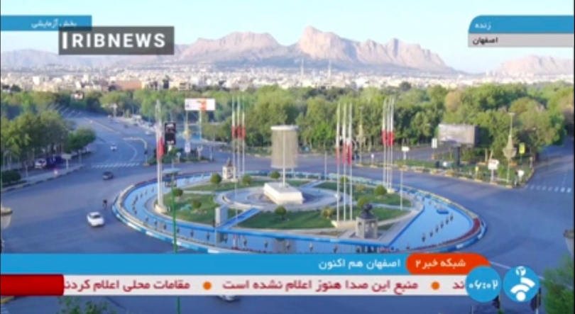 Exército do Irão confirma ataque de ‘drones’, mas sem mais detalhes
